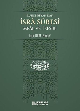 İsra Suresi Meal ve Tefsiri - Ruhul Beyan'dan - İsmail Hakkı Bursevi - Erkam Yayınları