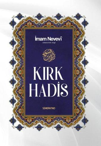 Kırk Hadis - İmam Nevevi - Semerkand Yayınları