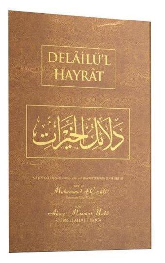 Delailü'l Hayrat Orta Boy - Arapça - Ahmet Mahmut Ünlü - Ahıska Yayınevi