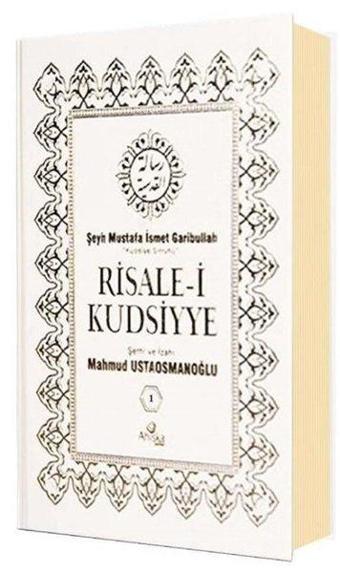 Risale-i Kudsiyye 1.Cilt - Şamua - Şeyh Mustafa İsmet Garibullah - Ahıska Yayınevi