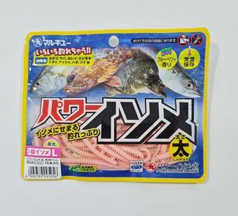 Marukyu Power Isome L Boy 115mm 15 Adet Lrf Yemi Renk: Pembe
