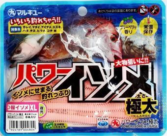 Marukyu Power Isome XL Boy 11cm 8 Adet Lrf Yemi Renk: Pink