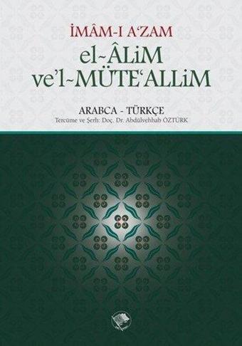 El-Alim Ve'l-Müte'alim - İmam-ı Azam - Şamil Yayıncılık