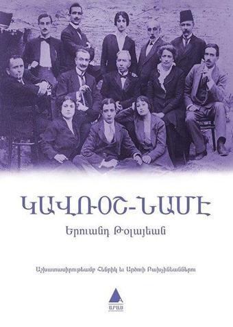 Gavroş Name-Ermenice - Yervant Tolayan - Aras Yayıncılık
