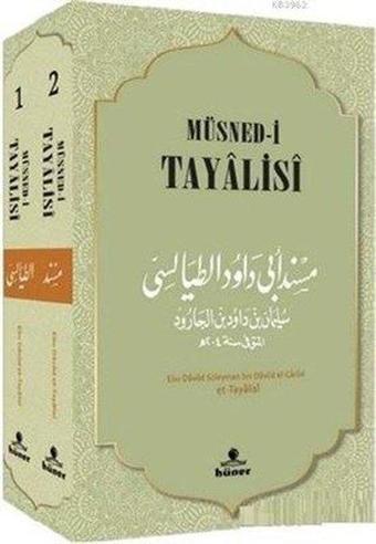 Müsned-i Tayalisi-2 Kitap Takım - Ebu Davud Et-Tayalisi - Hüner Yayınevi