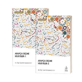 Arapça Seçme Hikayeler Seti-2 Cilt Takım - Ramazan Şahan - Nizamiye Akademi