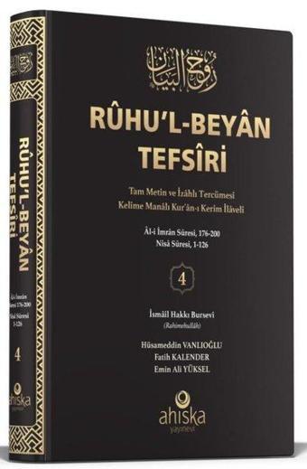 Ruhu'l-Beyan Tefsiri 4 . Cilt - Siyah - Emin Ali Yüksel - Ahıska Yayınevi