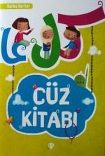 Harika Harfler Cüz Kitabı - Amine Kevser Karaca - Türkiye Diyanet Vakfı Yayınları