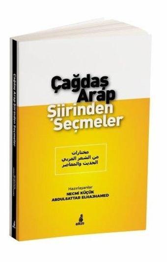 Çağdaş Arap Şiirinden Seçmeler - Kolektif  - Ekin Yayınları