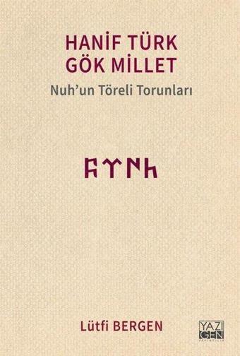 Hanif Türk Gök Millet-Nuh'un Töreli Torunları - Lütfi Bergen - Yazıgen Yayınevi