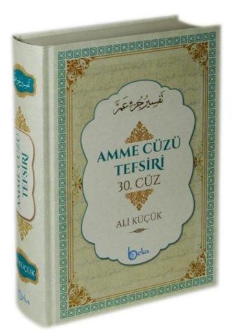 Amme Cüzü Tefsiri 30. Cüz - Ali Küçük - Beka Yayınları