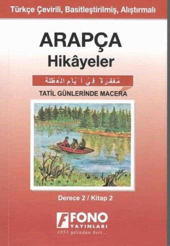 Tatil Günlerinde Macera Derece 3 Kitap 2-Arapça Hikayeler - Kolektif  - Fono Yayınları