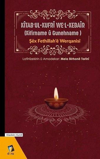 Kitab'ul-Kufri We'l-Kebair: Kifirname u Gunehname - Şex Fethillah’e Werqanisi - Dara