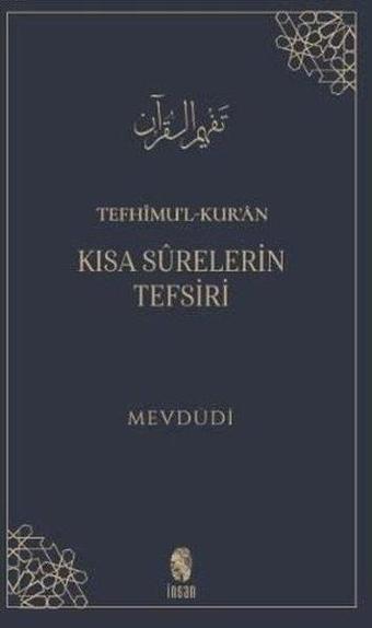 Tefhimul-Kuran: Kısa Surelerin Tefsiri - Mevdudi  - İnsan Yayınları