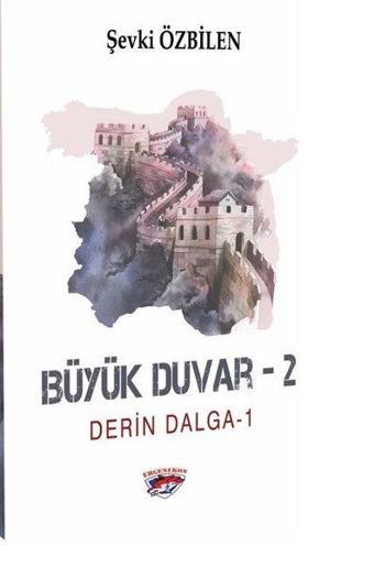 Derin Dalga 1 - Büyük Duvar 2 - Şevki Özbilen - Ergenekon