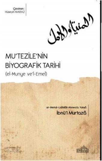 Mu'tezile'nin Biyografik Tarihi - İbnü'l Murtaza - Endülüs