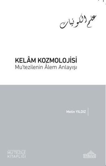 Kelam Kozmolojisi Mu'tezilenin Alem Anlayışı - Metin Aydın - Endülüs