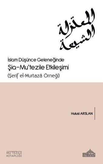 İslam Düşünce Geleneğinde Şia - Mu'tezile Etkileşimi - Hulusi Arslan - Endülüs