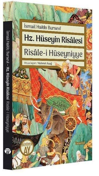 Hz. Hüseyin Risalesi - Risale-i Hüseyniyye - İsmail Hakkı Bursevi - Büyüyenay Yayınları