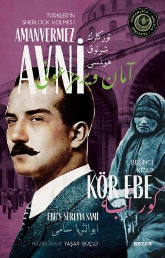 Kör Ebe - Türkler'in Sherlock Holmes'i Amanvermez Avni Beşinci Kitap - Ebu's Süreyya Sami - Beyan Yayınları