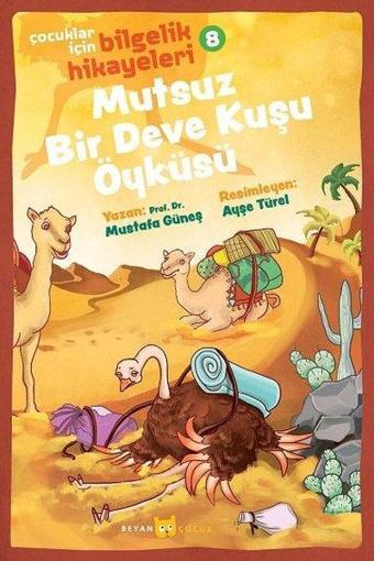 Mutsuz Bir Deve Kuşu Öyküsü: Çocuklar için Bilgelik Hikayeleri - 8 - Mustafa Güneş - Beyan Çocuk