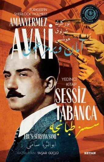 Sessiz Tabanca - Türkler'in Sherlock Holmes'i Amanvermez Avni Yedinci Kitap - Ebu's Süreyya Sami - Beyan Yayınları