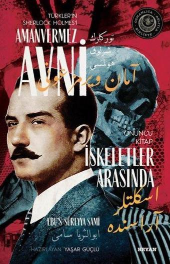 İskeletler Arasında - Türkler'in Sherlock Holmes'i Amanvermez Avni Onuncu Kitap - Ebu's Süreyya Sami - Beyan Yayınları