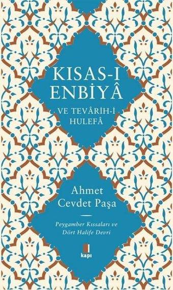 Kısas-ı Enbiya ve Tevarih-i Hulefa: Peygamber Kıssaları ve Dört Halife Devri - Ahmet Cevdet Paşa - Kapı Yayınları