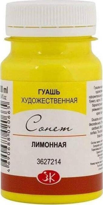 St. Petersburg Sonnet Guaj Boya 100 ml 214 Lemon