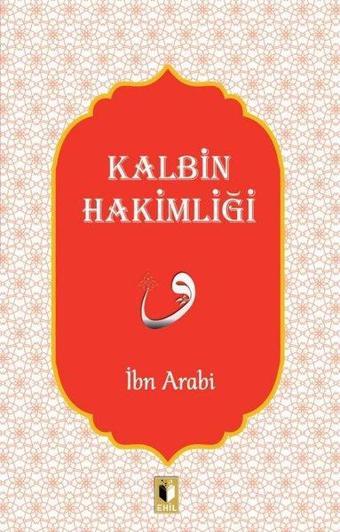 Kalbin Hakimliği - Ehil