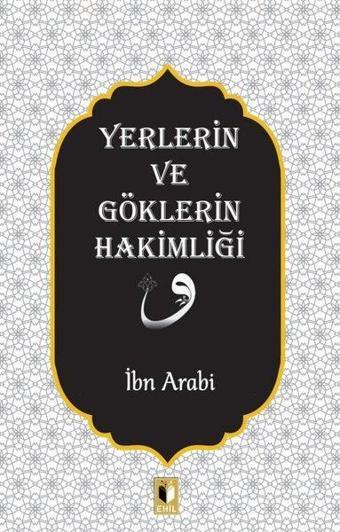 Yer ve Göklerin Hakimliği - Muhyiddin İbnü'l Arabi - Ehil