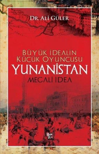 Büyük İdealin Küçük Oyuncusu Yunanistan - Ali Güler - Halk Kitabevi Yayınevi