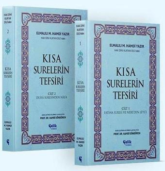 Hak Dini Kur'an Dili'nden Kısa Surelerin Tefsiri Seti - 2 Kitap Takım - Elmalılı Hamdi - Çelik Yayınevi