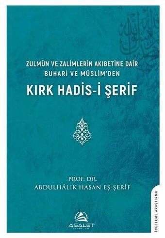 Zulmün ve Zalimlerin Akıbetine Dair Buhari ve Müslim'den Kırk Hadis-i Şerif - Abdulhalik Hasan Eş-Şerif  - Asalet Yayınları