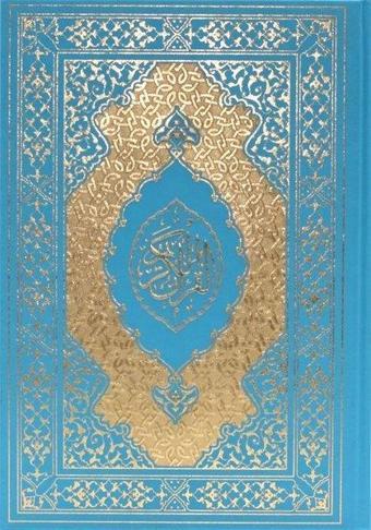 Kur'an-ı Kerim Rahle Boy Renkli Bilgisayar Hattı Ali El Kari İmlası - Türkiye Diyanet Vakfı Yayınları