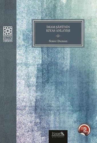 İmam Şafiinin Kıyas Anlayışı - Soner Duman - İsam Yayınları