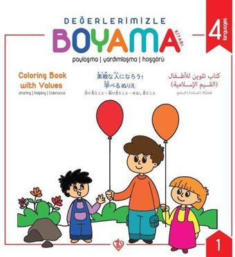 Paylaşma Yardımlaşma Hoşgörü - Değerlerimizle Boyama Kitabı - Arzu Akgün - Türkiye Diyanet Vakfı Yayınları