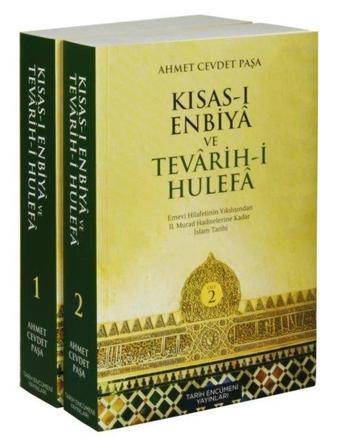 Kısas-ı Enbiya ve Tevarih-i Hulefa Seti - 2 Kitap Takım - Ahmed Cevdet Paşa - Tarih Encümeni Yayınları