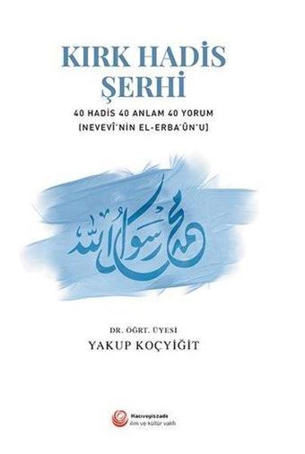 40 Hadis 40 Anlam 40 Yorum - İmam Nevevi - Hacıveyiszade İlim ve Kültür Vakfı