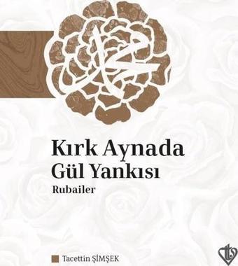 Kırk Aynada Gül Yankısı: Rubailer - Tacettin Şimşek - Türkiye Diyanet Vakfı Yayınları