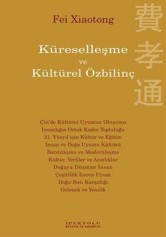 Küreselleşme ve Kültürel Özbilinç - Fei Xiaotong - İpekyolu Kültür ve Edebiyat