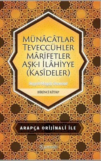 Münacatlar Teveccühler Marifetler Aşk-ı İlahiyye - Kasideler - Seyyid Magdy Dawoud - Kumran