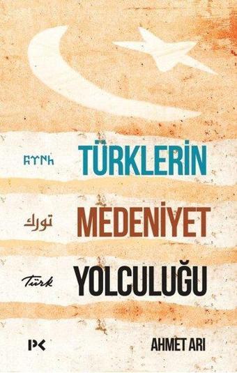 Türklerin Medeniyet Yolculuğu - Ahmet Arı - Profil Kitap Yayınevi