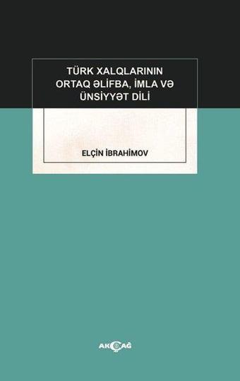 Türk Xalqlarinin Ortaq Elifba İmla ve Ünsiyyet Dili - Elçin İbrahimov - Akçağ Yayınları