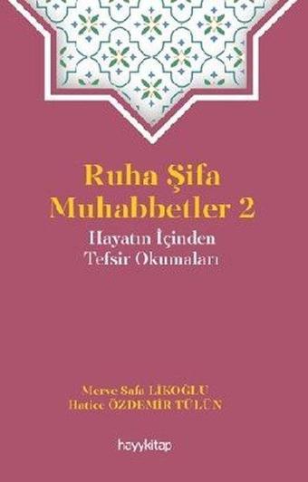 Ruha Şifa Muhabbetler 2 - Hayatın İçinden Tefsir Okumaları - Merve Safa Likoğlu - Hayykitap