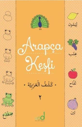 Arapça Keşfi 1 - Amine Temiz - Multibem Yayınları