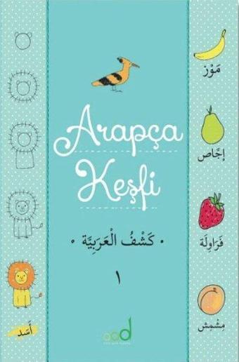 Arapça Keşfi 2 - Amine Temiz - Multibem Yayınları