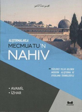 Alıştırmalarla Mecmuatu'n Nahiv - Avamil, İzhar - Rabia Omutag - Muarrib