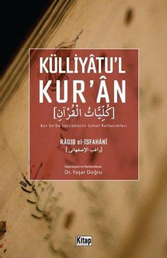 Külliyatu'l Kur'an - Ragıb El-İsfahani - Kitap Dünyası