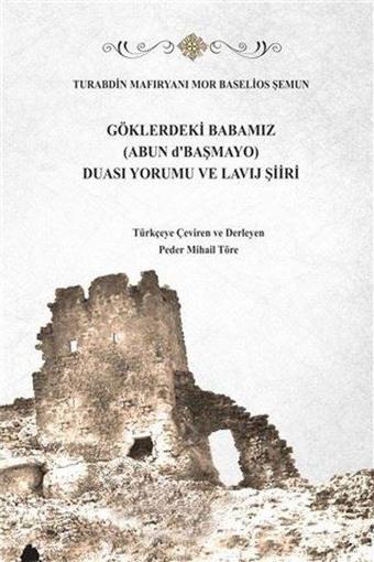 Göklerdeki Babamız (Abun d'Başmayo) Duası Yorumu ve Lavij Şiiri - Turabdin Mafıryanı Mor Baselios Şemun - GDK